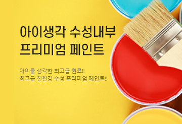 모바일 메인배너01